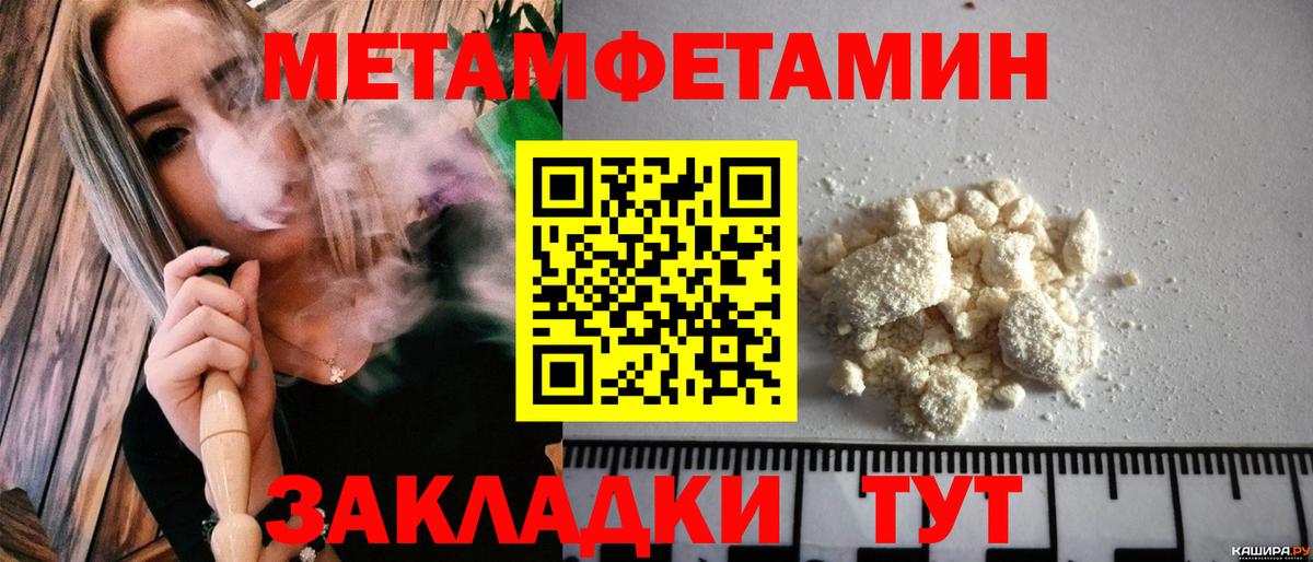 Amphetamine  Вход с VPN  Домодедово  АМФЕТАМИН VHQ 