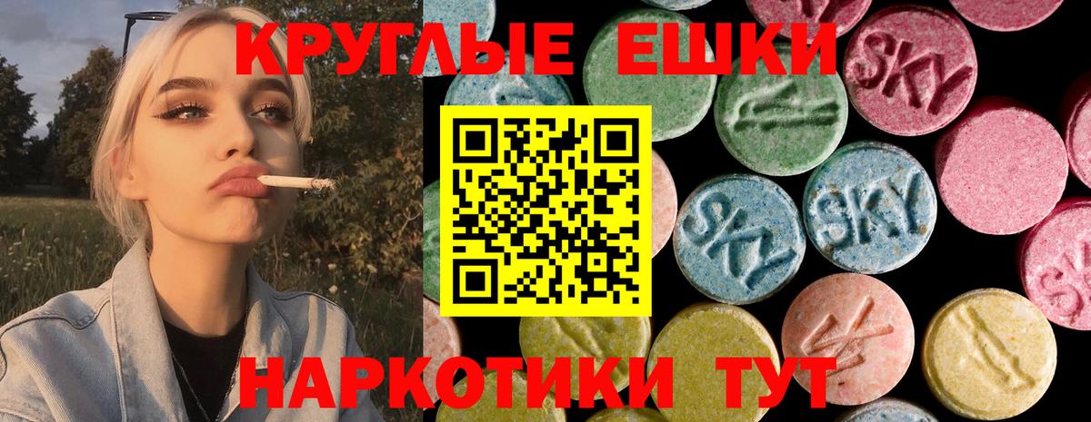 Экстази 250 мг  Вход с VPN  Домодедово  мориарти какой сайт  Экстази VHQ 