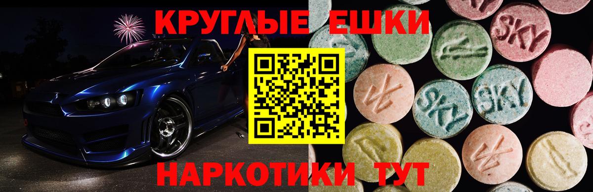 Alpha-PVP Домодедово
