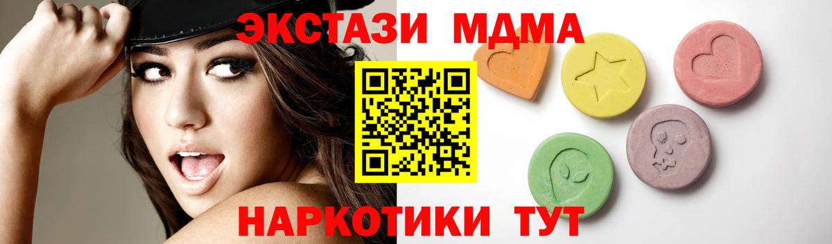 Экстази VHQ Домодедово