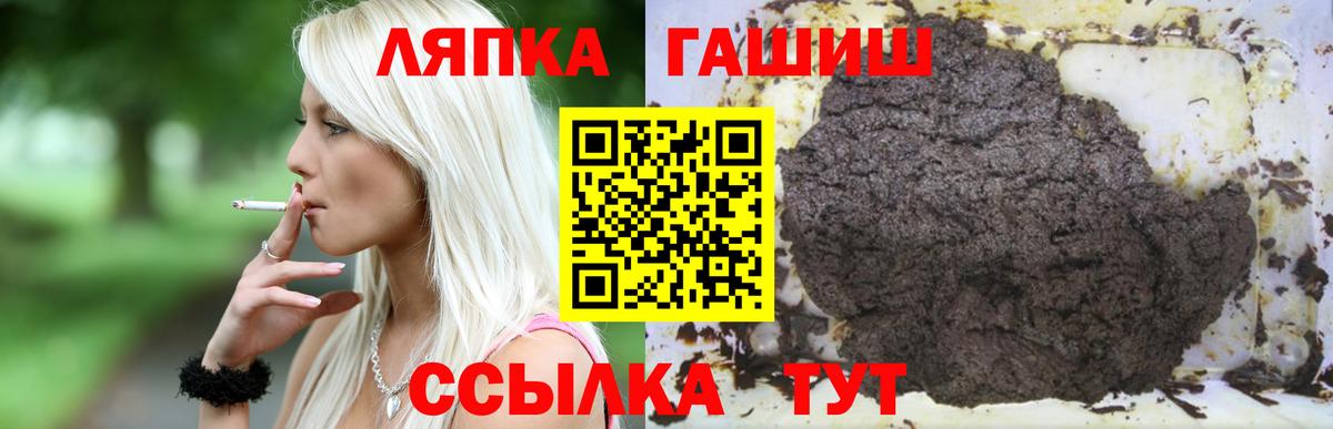 ГАШ AMNESIA HAZE  Вход с VPN  Домодедово 