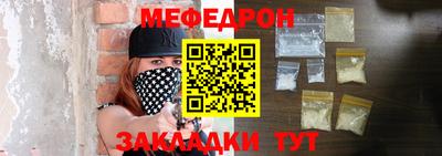 мдпв Балаково