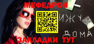 спиды Балашиха