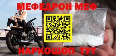 мдпв Балаково