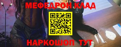 кокаин VHQ Бугуруслан
