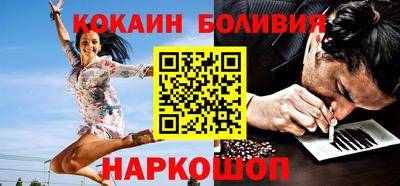 бутик Балахна