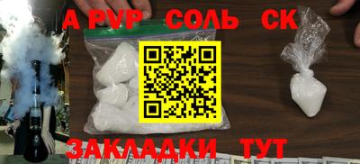 спиды Балашиха