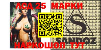 спиды Балашиха