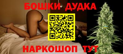 спиды Балашиха
