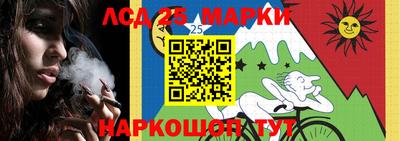 бутик Балахна
