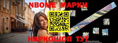 бутик Балахна