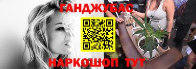 бутик Балахна