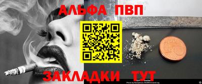 спиды Балашиха