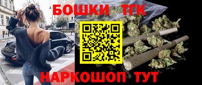 спиды Балашиха
