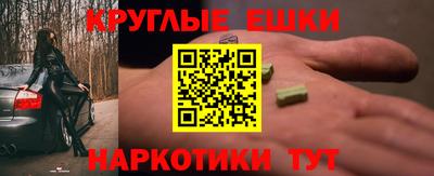 спиды Балашиха