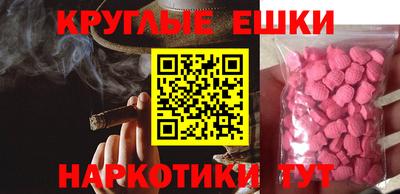 бутик Балахна