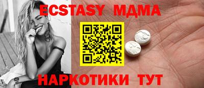 мдпв Балаково