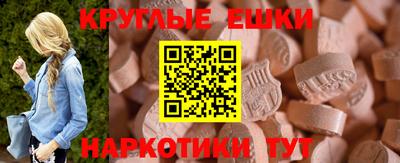 альфа пвп VHQ Бузулук