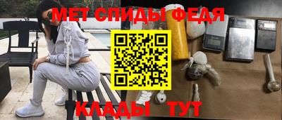 спиды Балашиха
