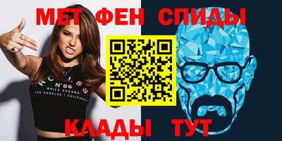 спиды Балашиха