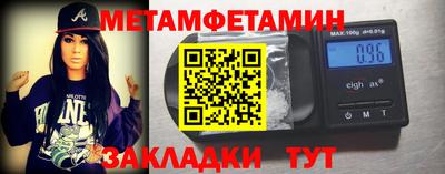 мдпв Балаково