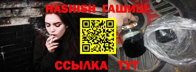 спиды Балашиха