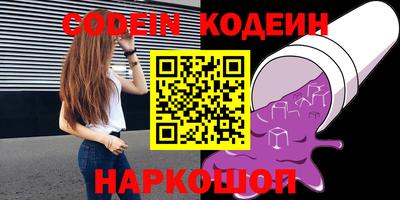 спиды Балашиха