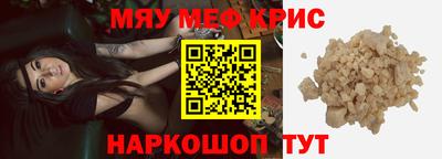 спиды Балашиха
