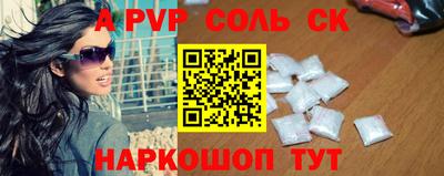 мдпв Балаково