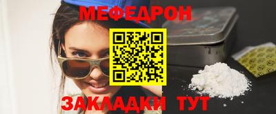 спиды Балашиха