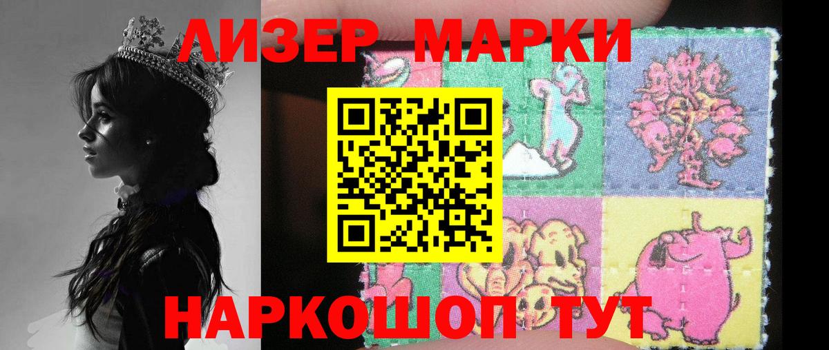 Лсд 25 экстази  Вход с VPN  Домодедово  Лсд 25 экстази ecstasy  LSD-25 экстази ecstasy 