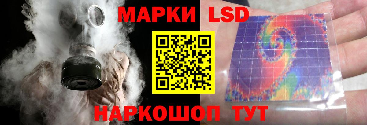 ЛСД экстази кислота Домодедово