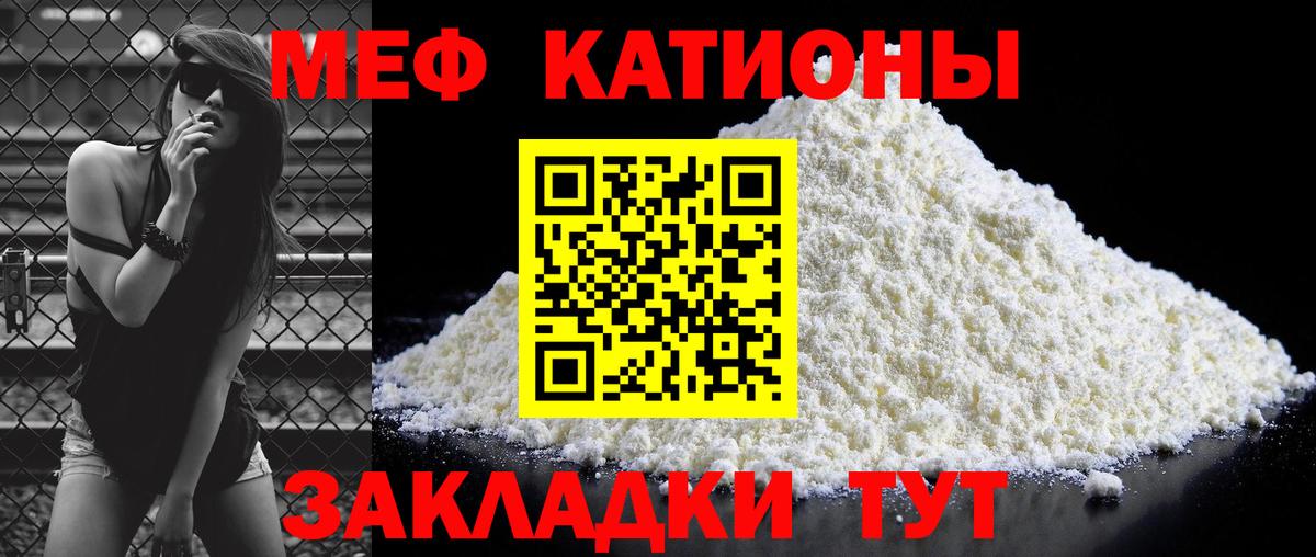 Домодедово  blacksprut маркетплейс  МЕФ  Меф  МЕФ кристаллы  Вход с VPN  Мефедрон 4 MMC 
